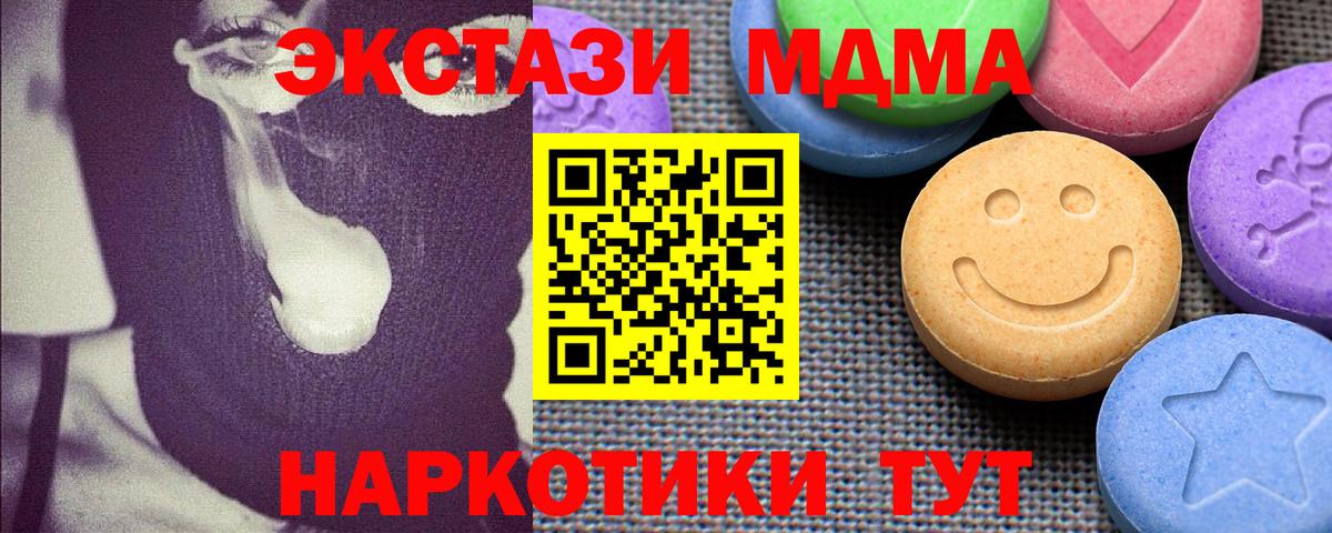 Героин Малоярославец