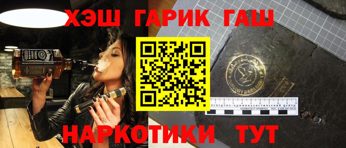 Гашиш VHQ Малоярославец