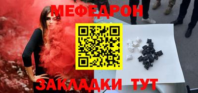 крисы Донецк