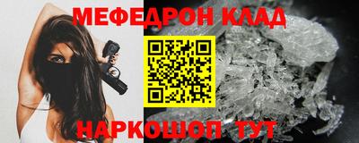 крисы Донецк