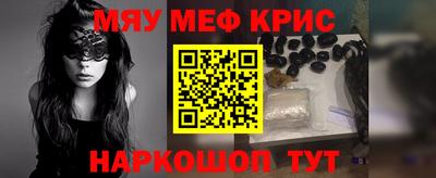 крисы Донецк