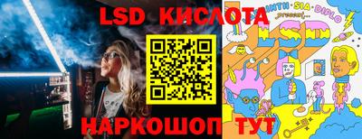 крисы Донецк