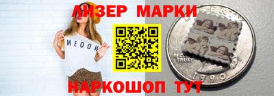 крисы Донецк