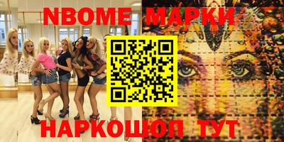 крисы Донецк