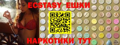 крисы Донецк