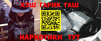 крисы Донецк