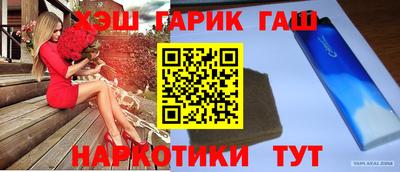 крисы Донецк
