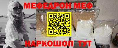 крисы Донецк