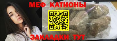 крисы Донецк