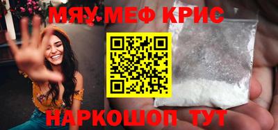 крисы Донецк