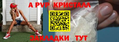 крисы Донецк
