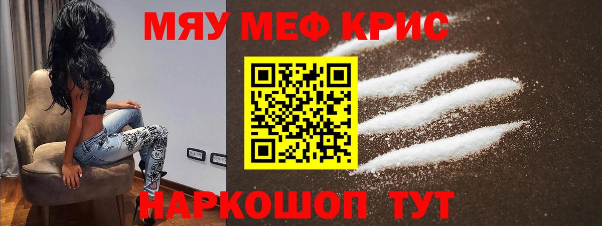 Лсд 25  A-PVP СОЛЬ   МАРИХУАНА  COCAIN  Малоярославец  Гашиш  Меф МЯУ МЯУ кристаллы  Вход с VPN 