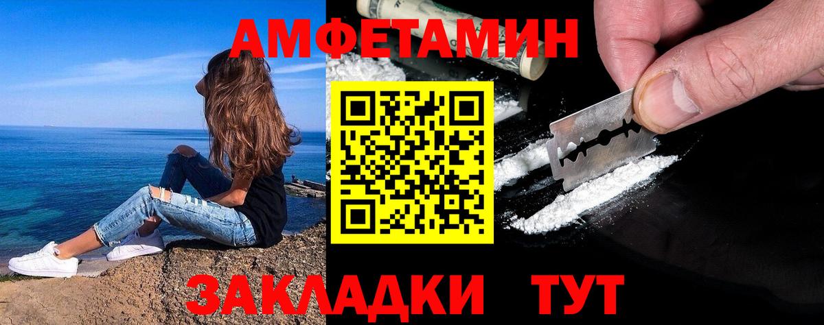 МЕТАМФЕТАМИН Methamphetamine Малоярославец