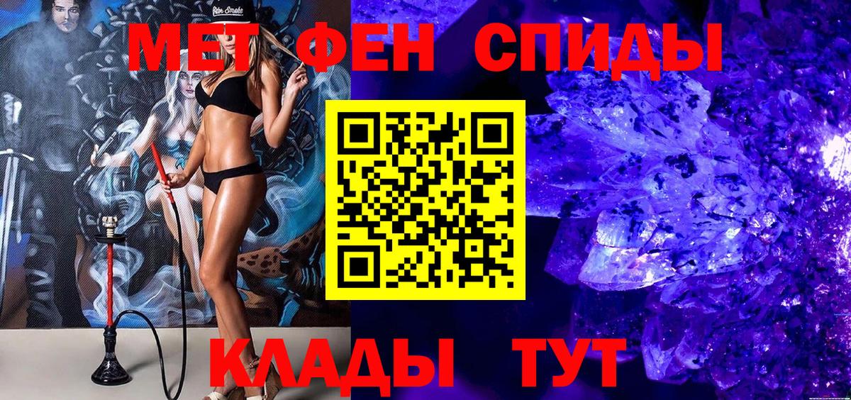 Малоярославец  Первитин  Метамфетамин витя  Вход с VPN  Метамфетамин витя 