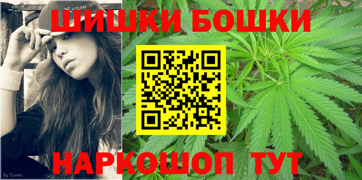 Конопля план  Конопля план  Малоярославец  Вход с VPN  МАРИХУАНА планчик 