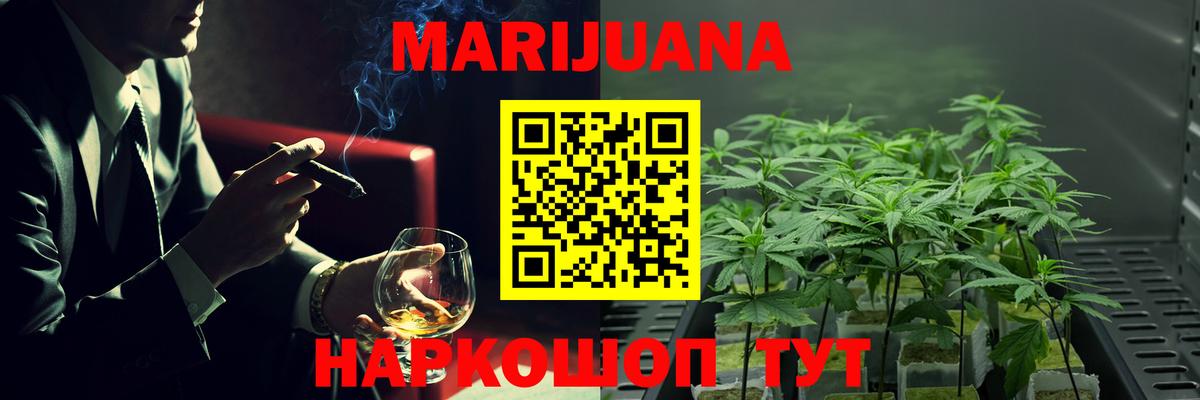 Канабис THC 21% Малоярославец